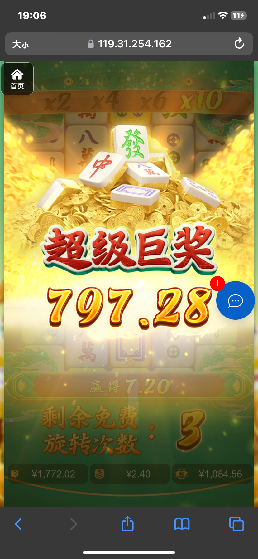 评论图片-博彩信誉网-博彩策略网-博彩论坛