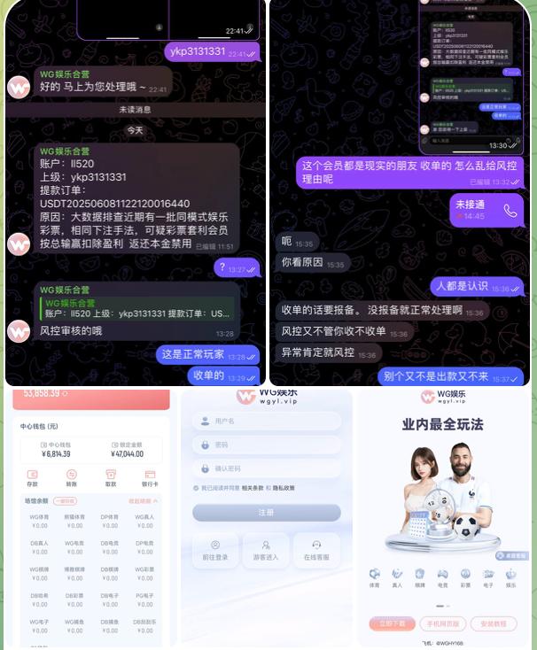 黑平台 WG娱乐-博彩信誉网-博彩策略网-博彩论坛