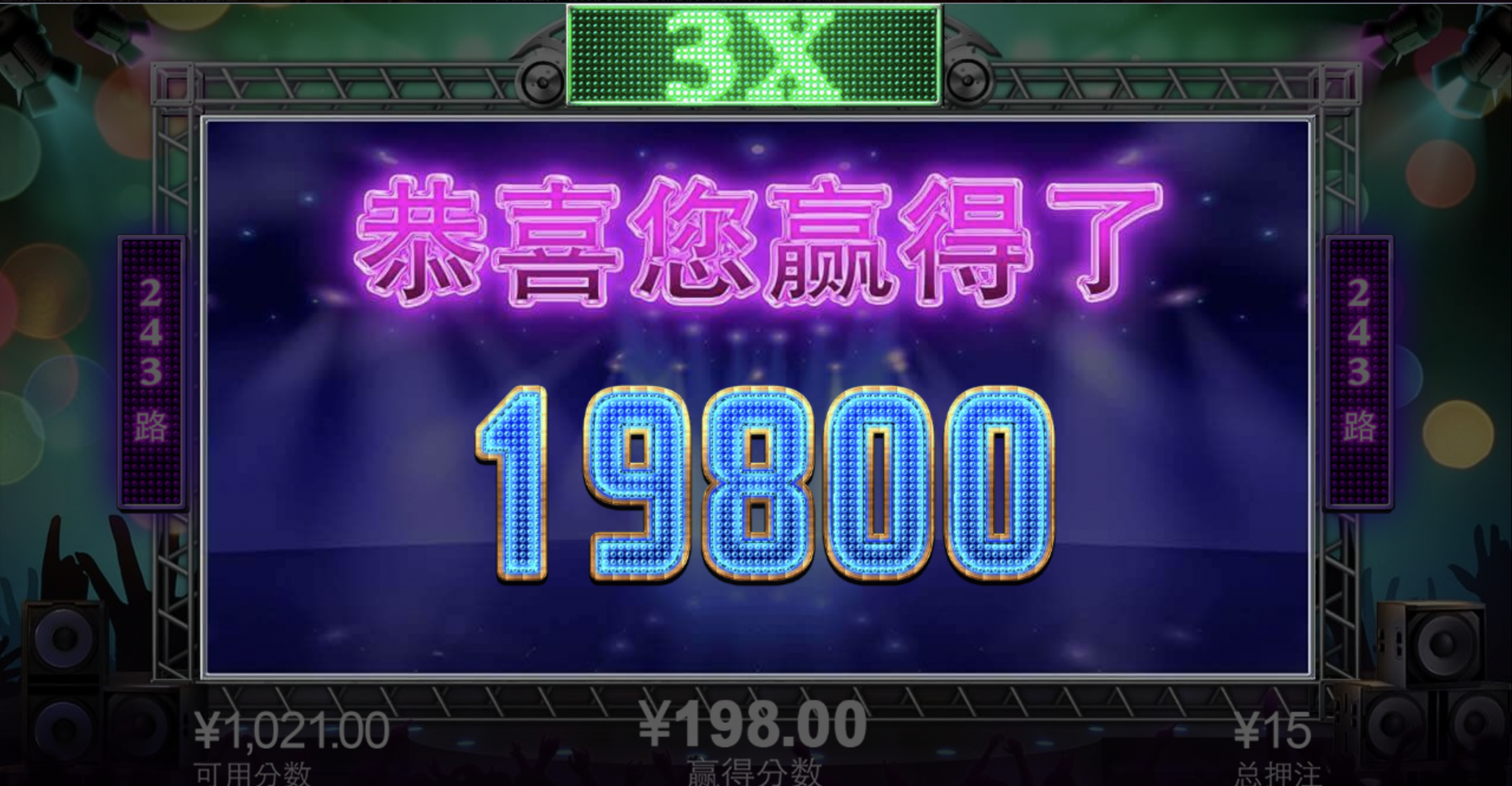 评论图片-博彩信誉网-博彩策略网-博彩论坛