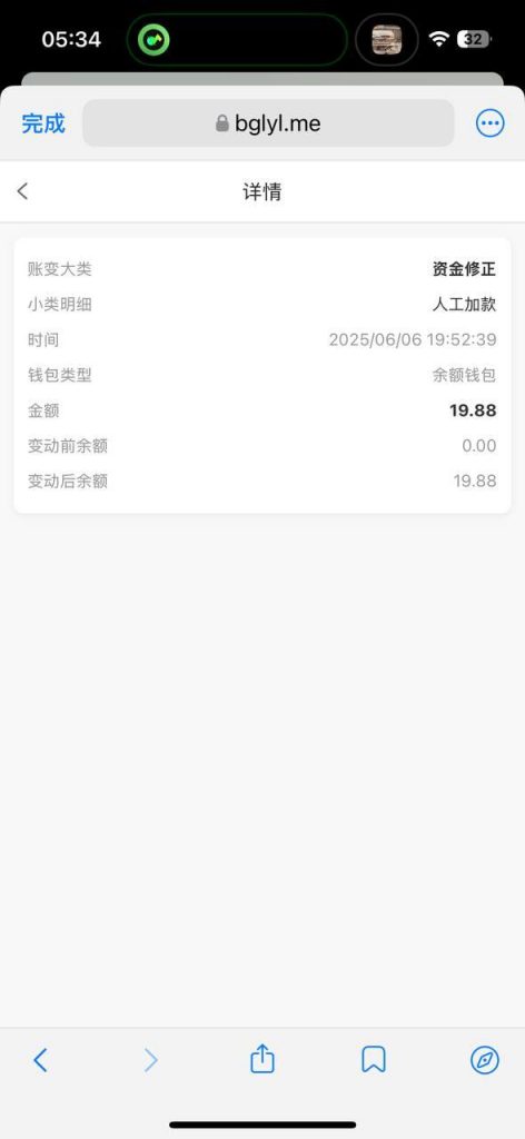 宝格丽娱乐，注册送19.88U-博彩信誉网-博彩策略网-博彩论坛