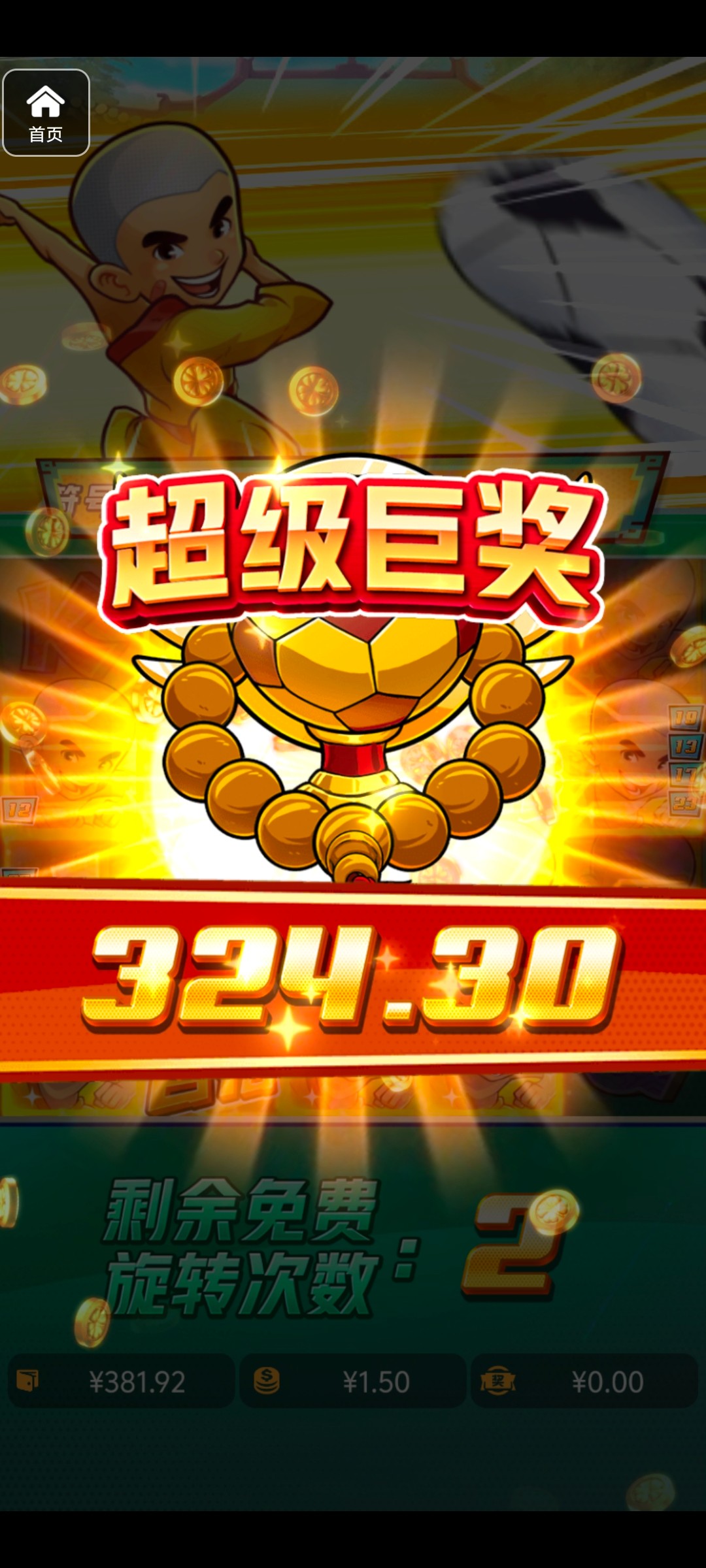 评论图片-博彩信誉网-博彩策略网-博彩论坛