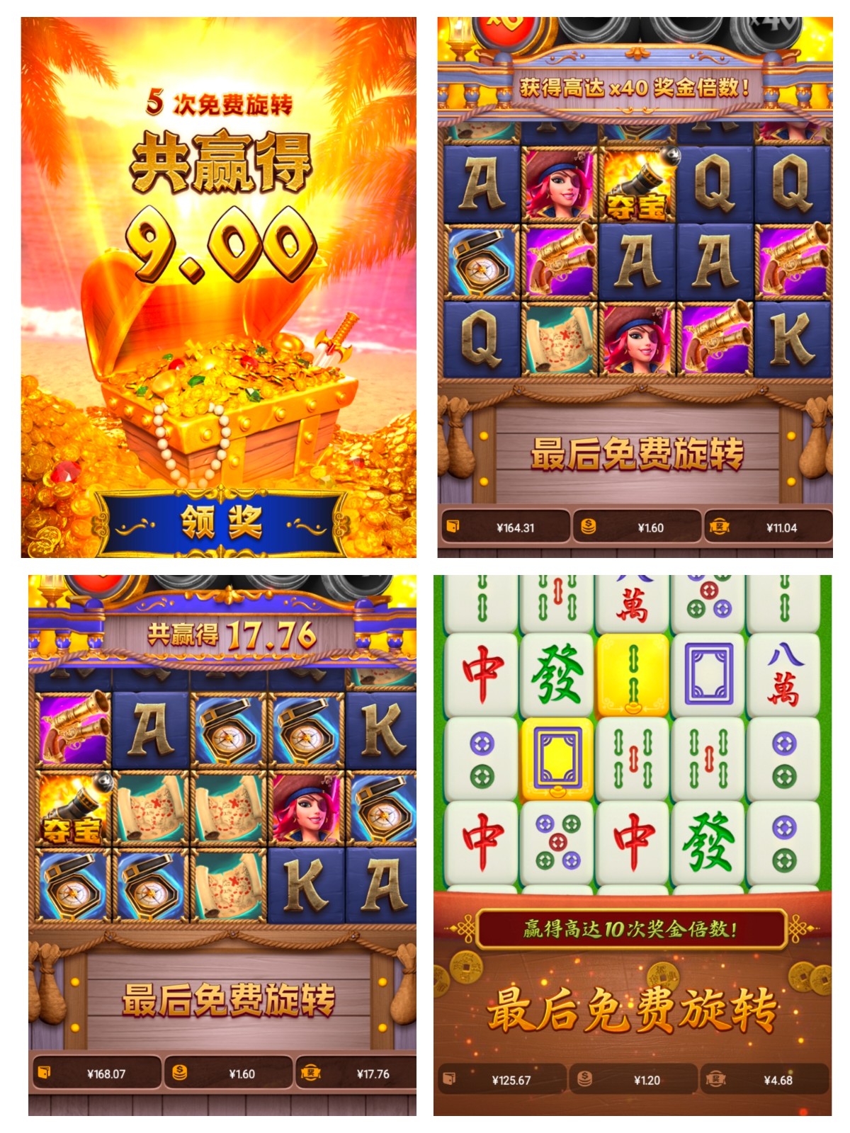 评论图片-博彩信誉网-博彩策略网-博彩论坛