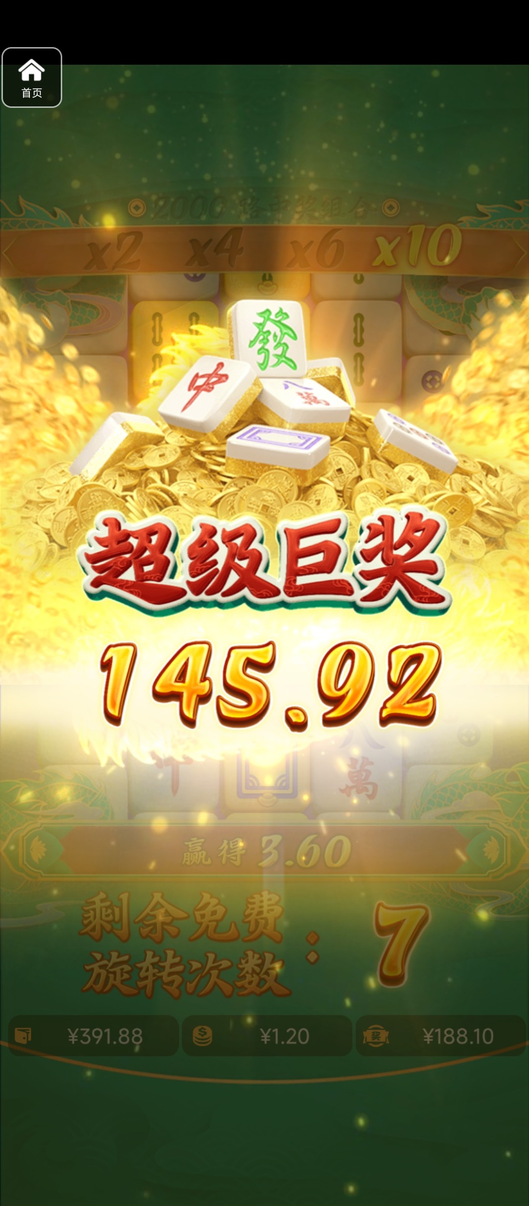 评论图片-博彩信誉网-博彩策略网-博彩论坛