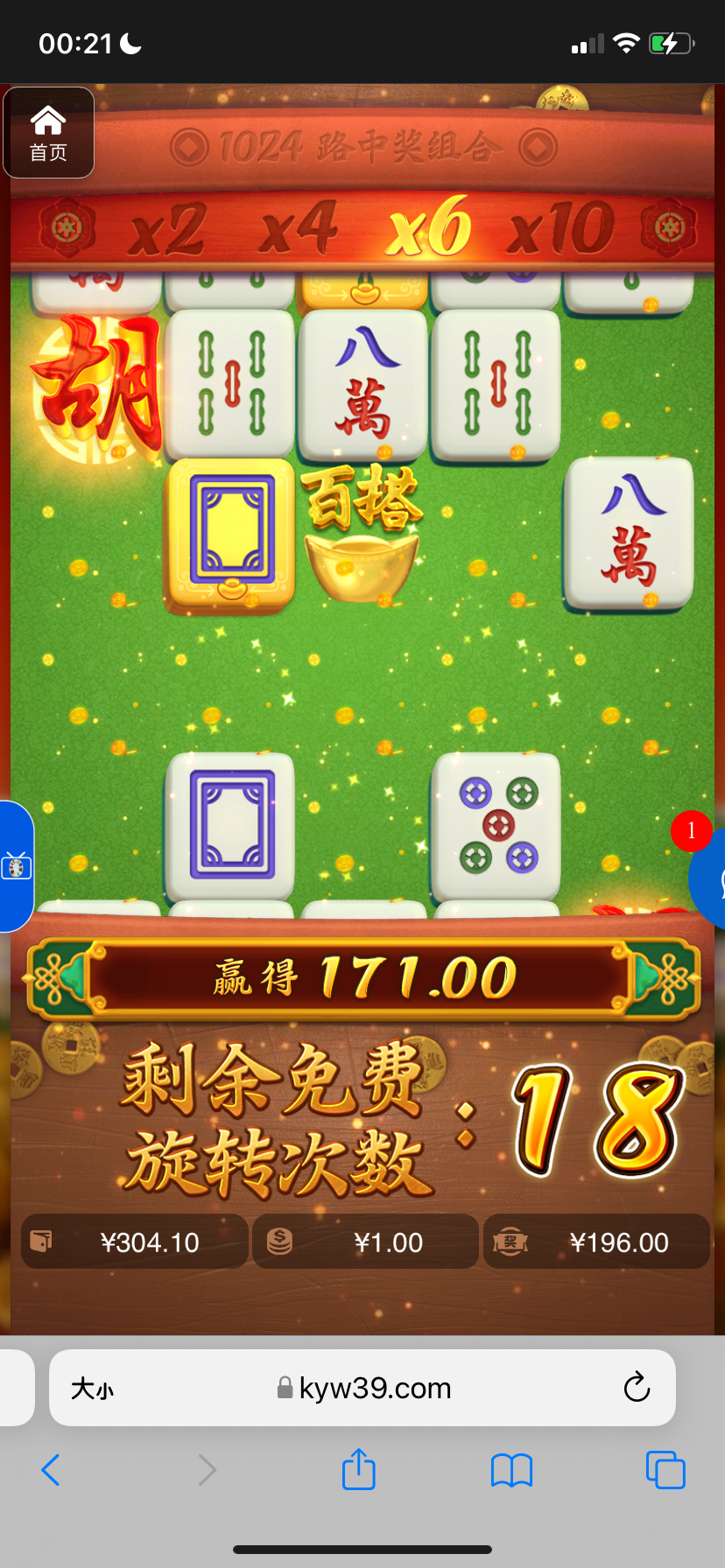 评论图片-博彩信誉网-博彩策略网-博彩论坛