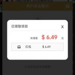 【必赢亚洲197 】福袋彩金-博彩信誉网-博彩策略网-博彩论坛