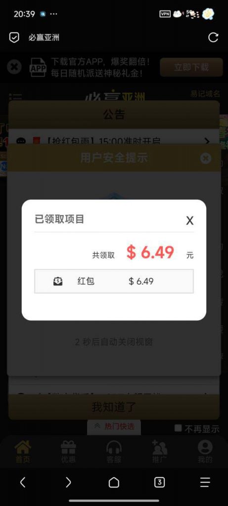 【必赢亚洲197 】福袋彩金-博彩信誉网-博彩策略网-博彩论坛