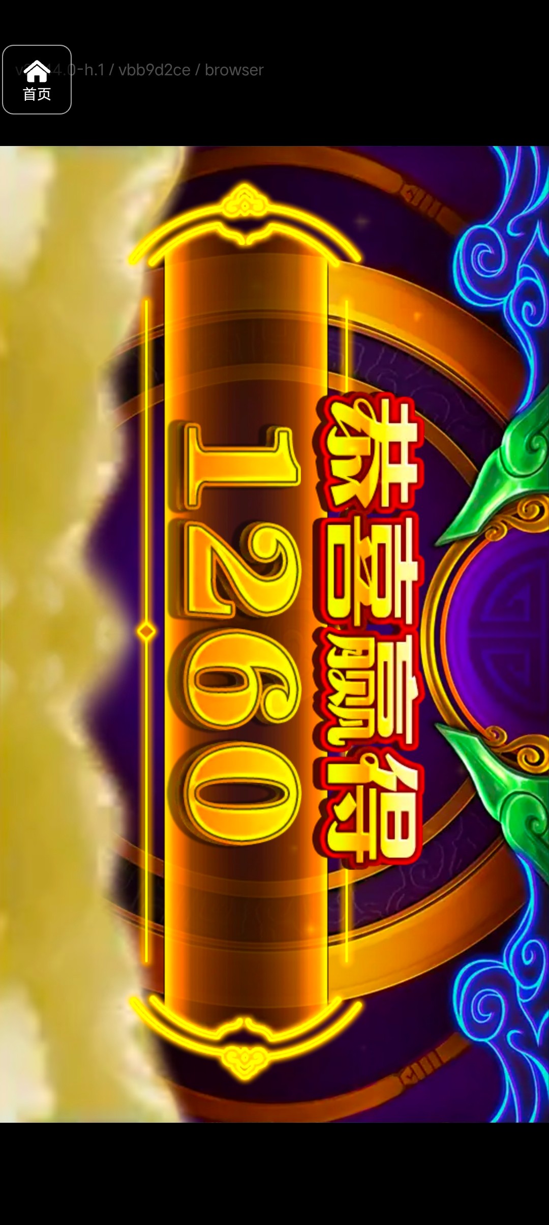 评论图片-博彩信誉网-博彩策略网-博彩论坛