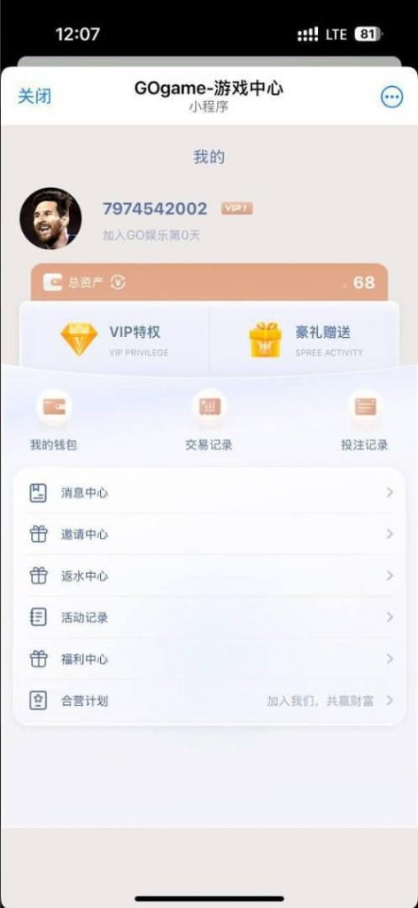 【GO娱乐】注册送68-博彩信誉网-博彩策略网-博彩论坛