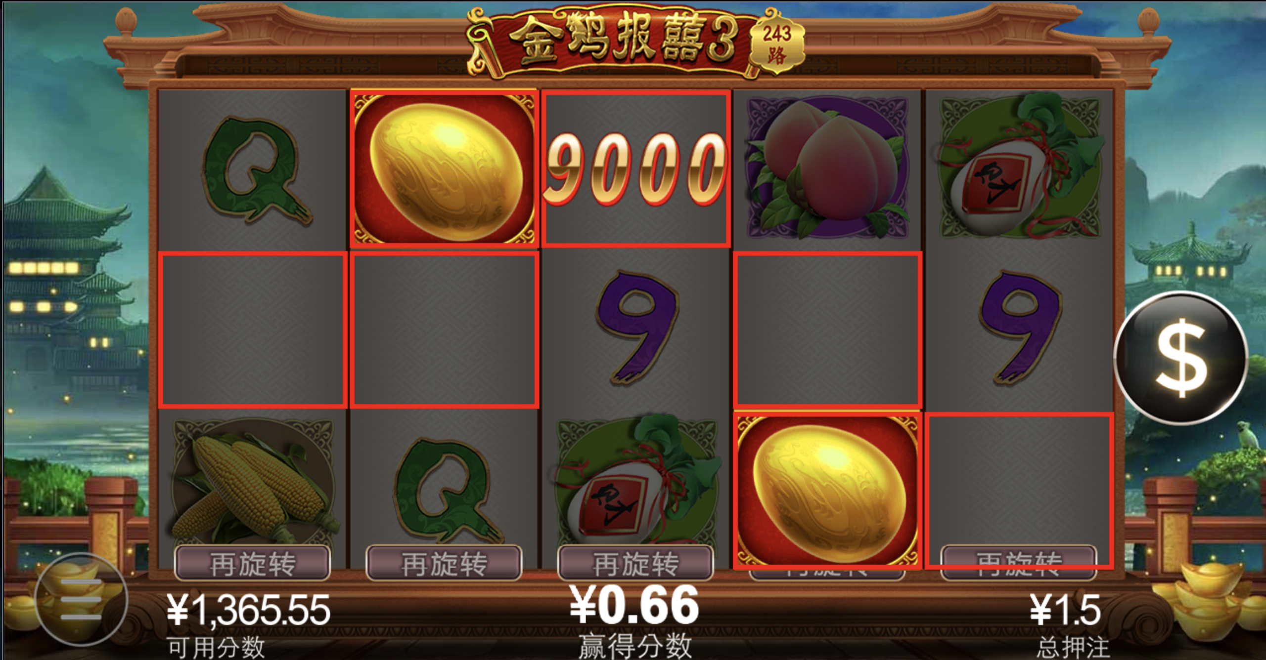 评论图片-博彩信誉网-博彩策略网-博彩论坛