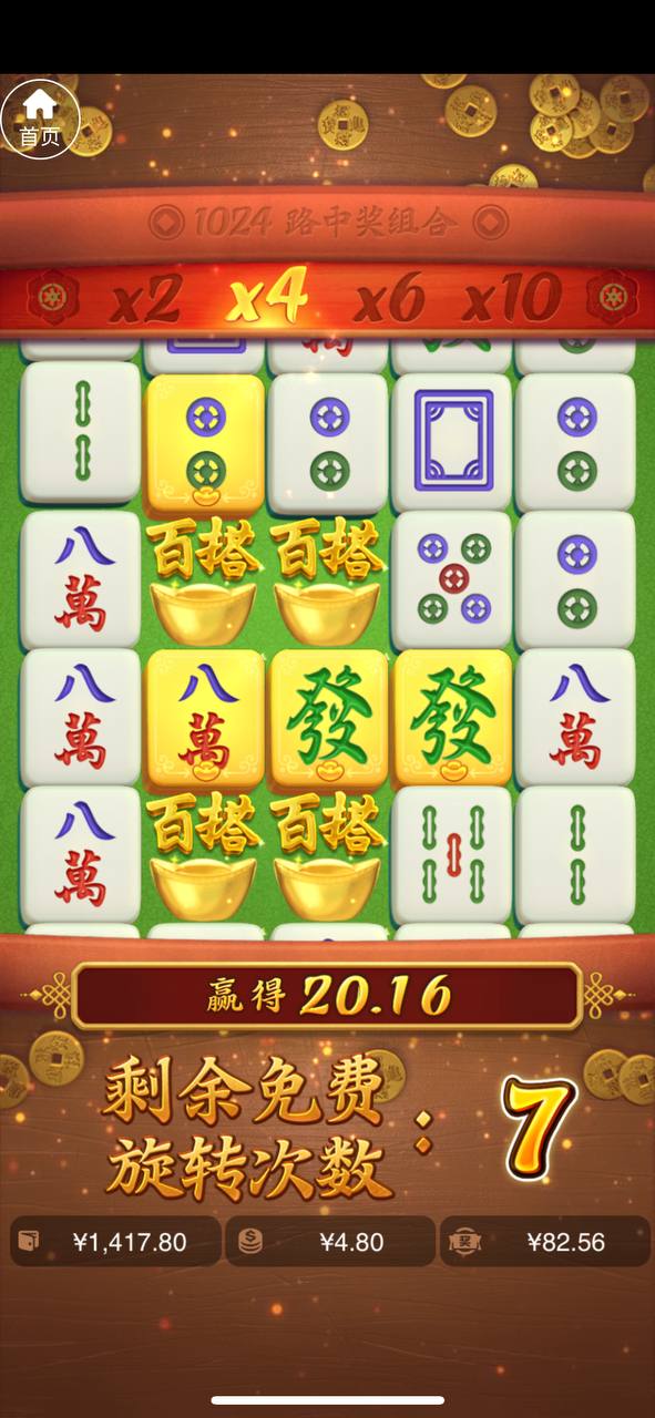 评论图片-博彩信誉网-博彩策略网-博彩论坛