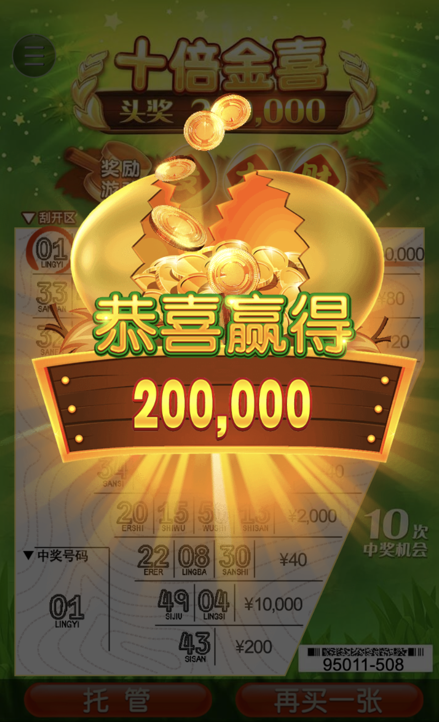 评论图片-博彩信誉网-博彩策略网-博彩论坛