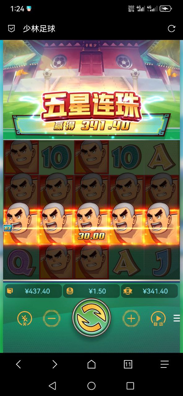 评论图片-博彩信誉网-博彩策略网-博彩论坛