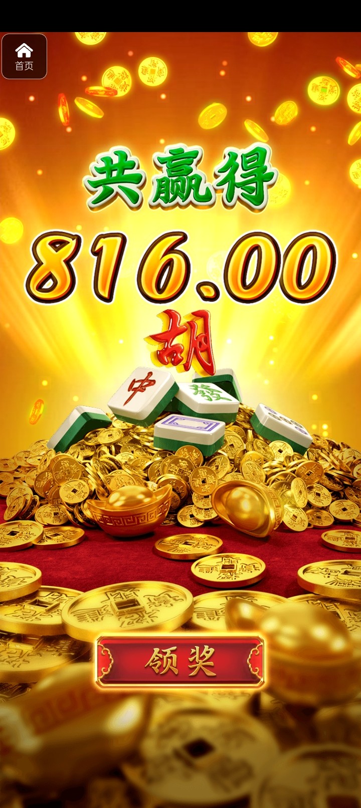 评论图片-博彩信誉网-博彩策略网-博彩论坛