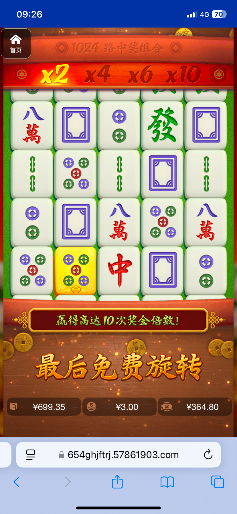 评论图片-博彩信誉网-博彩策略网-博彩论坛