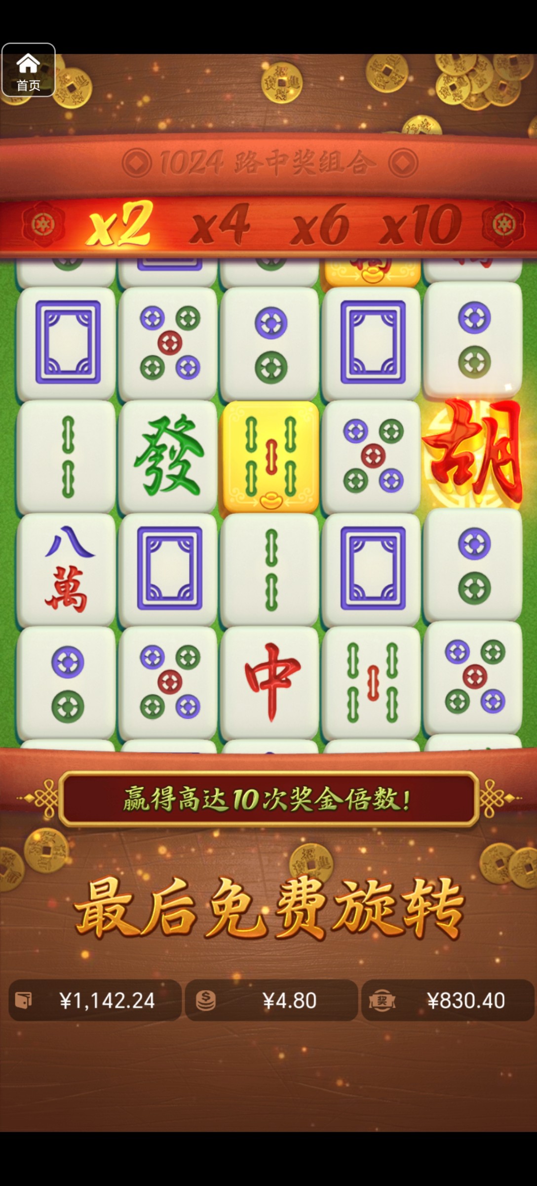 评论图片-博彩信誉网-博彩策略网-博彩论坛