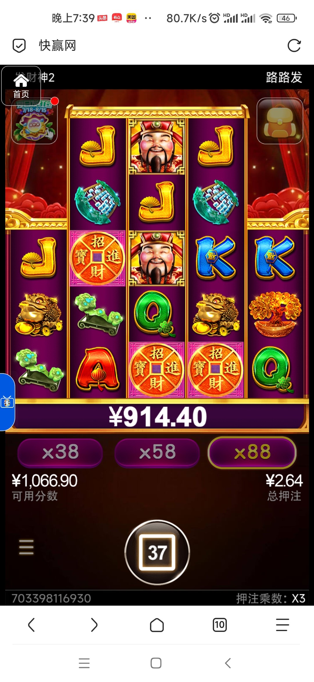 评论图片-博彩信誉网-博彩策略网-博彩论坛