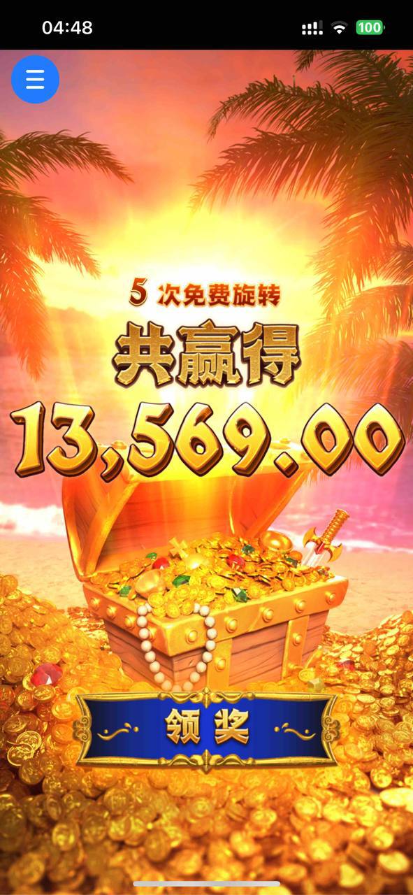 评论图片-博彩信誉网-博彩策略网-博彩论坛