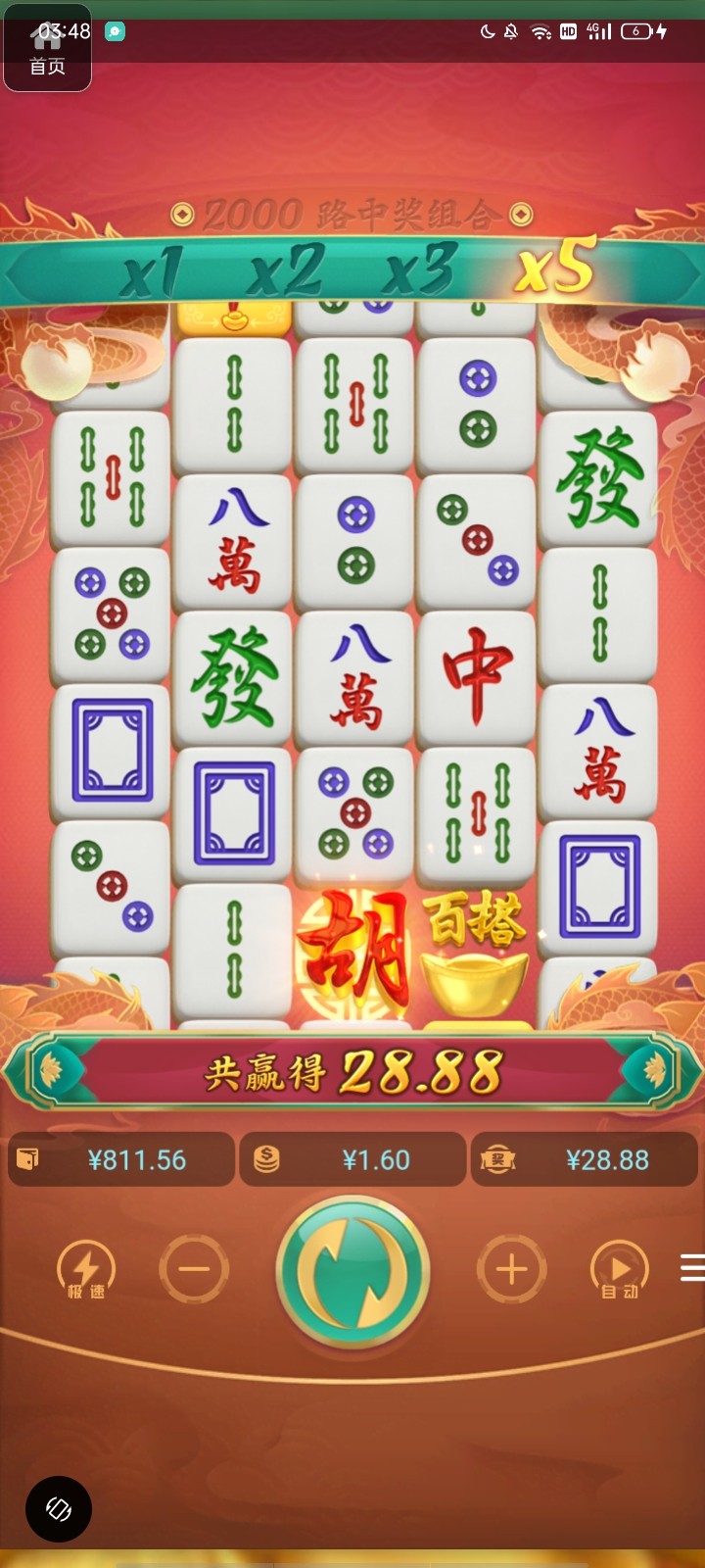 评论图片-博彩信誉网-博彩策略网-博彩论坛