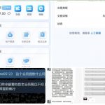 黑台：风云体育-博彩信誉网-博彩策略网-博彩论坛