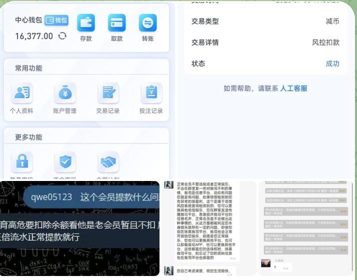 黑台：风云体育-博彩信誉网-博彩策略网-博彩论坛