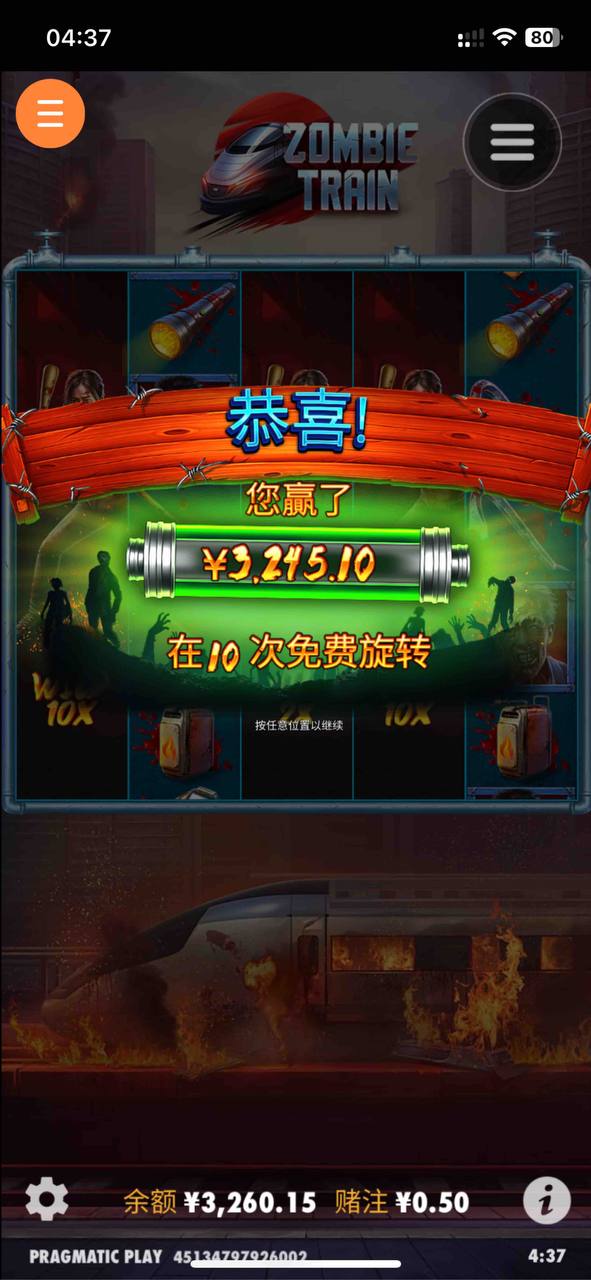 评论图片-博彩信誉网-博彩策略网-博彩论坛