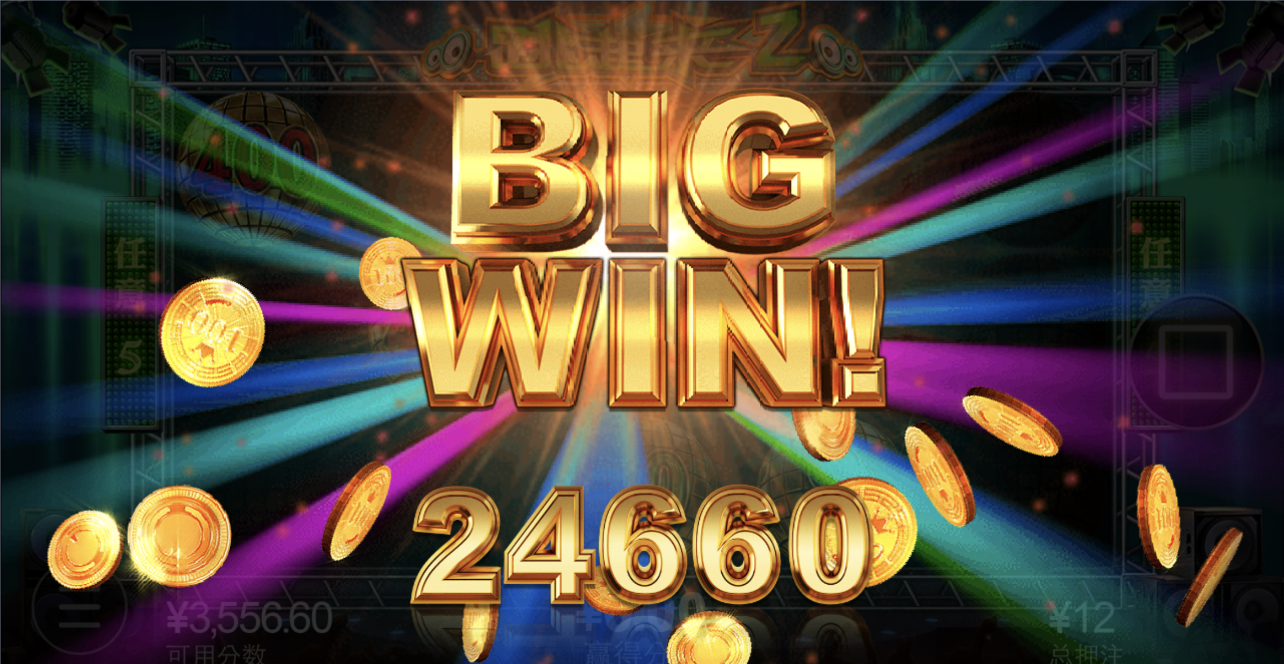 评论图片-博彩信誉网-博彩策略网-博彩论坛