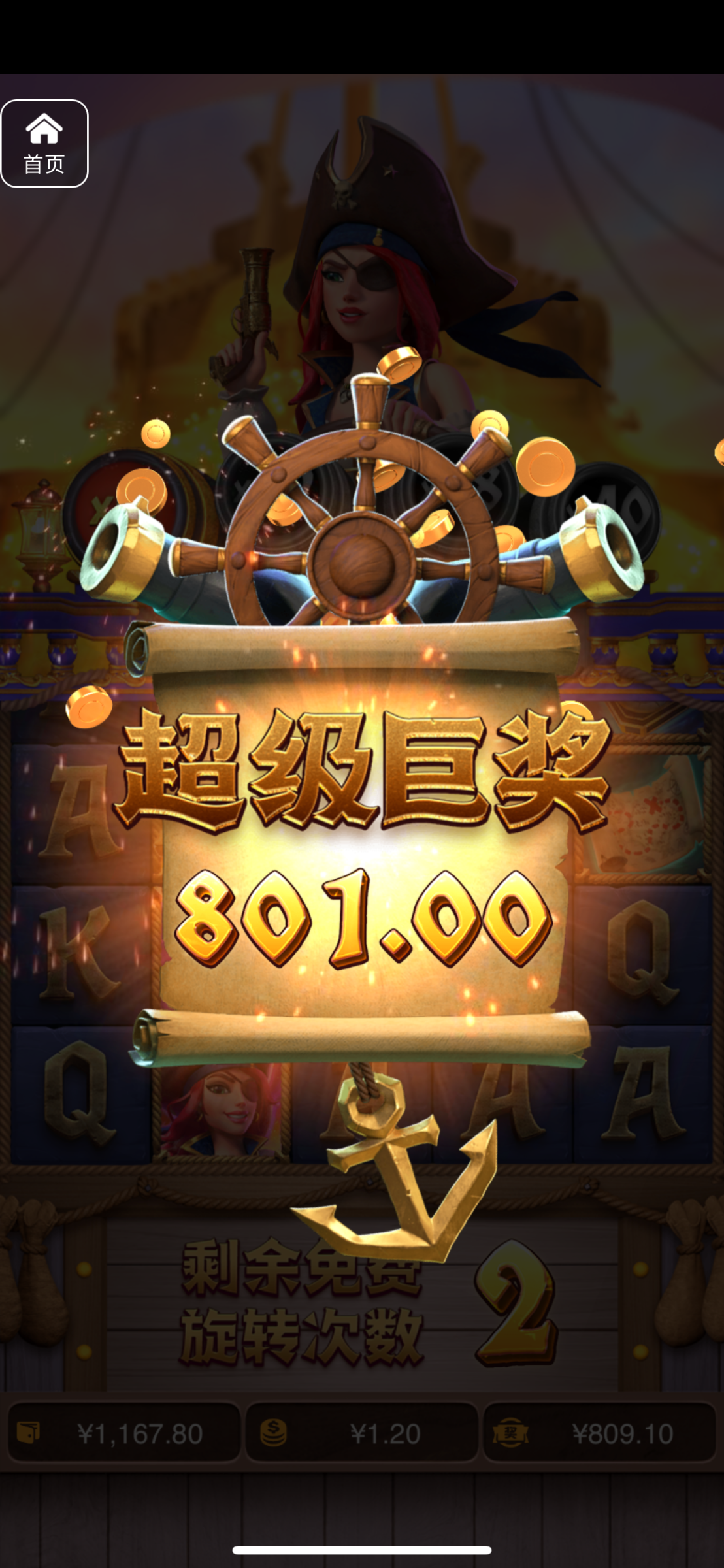 评论图片-博彩信誉网-博彩策略网-博彩论坛