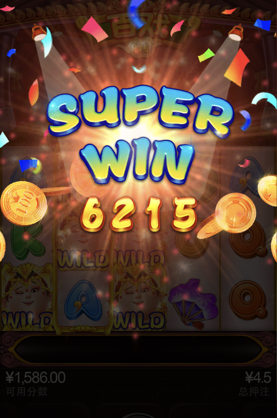 评论图片-博彩信誉网-博彩策略网-博彩论坛