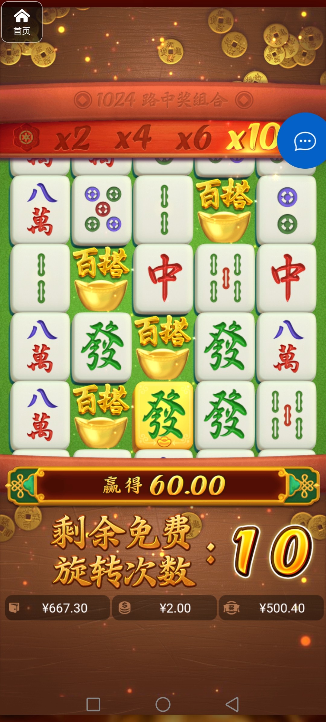 评论图片-博彩信誉网-博彩策略网-博彩论坛