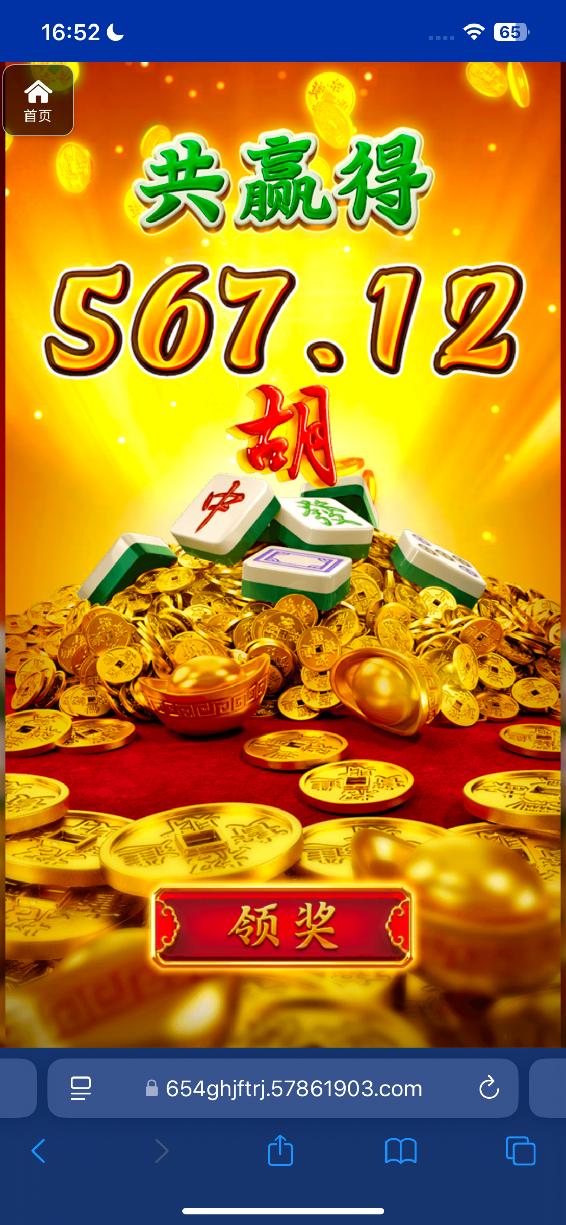 评论图片-博彩信誉网-博彩策略网-博彩论坛