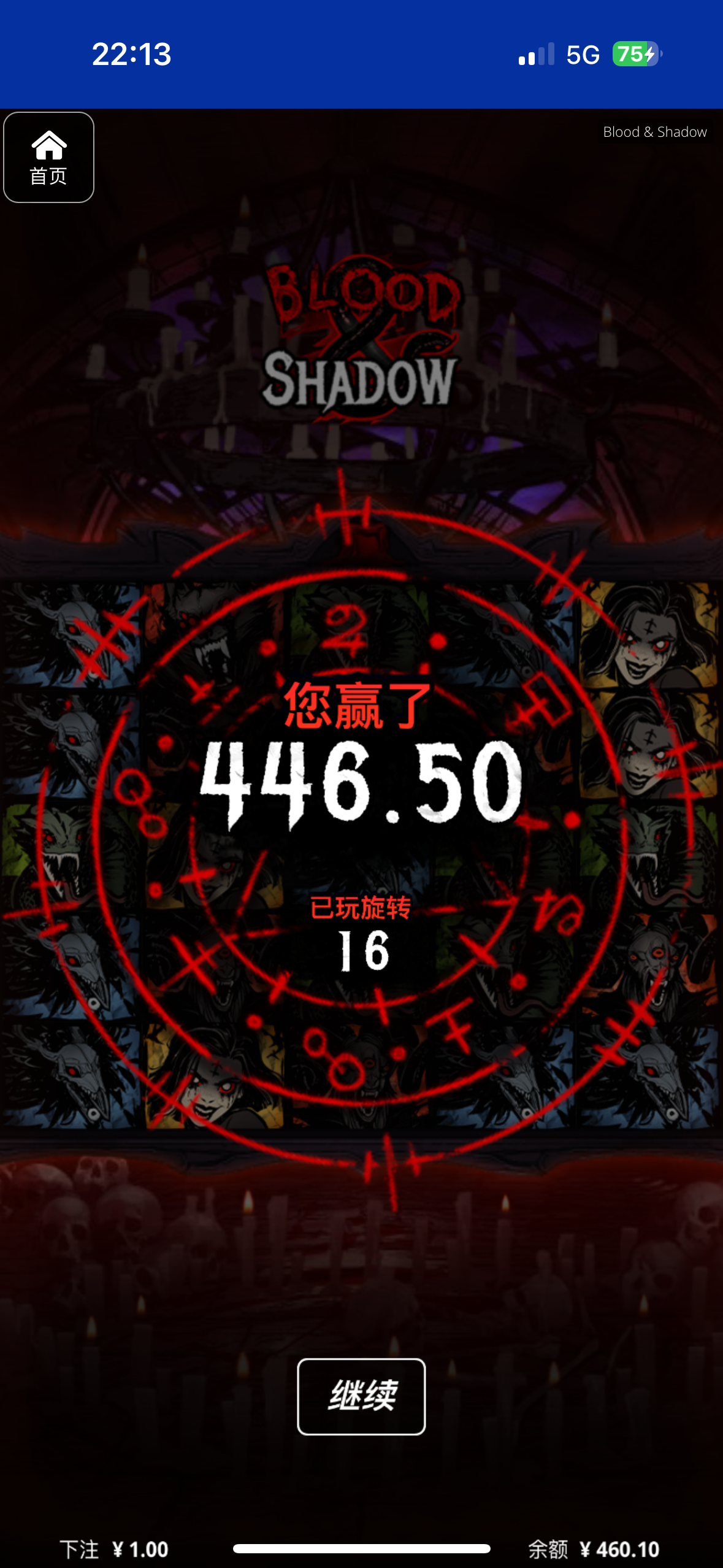 评论图片-博彩信誉网-博彩策略网-博彩论坛