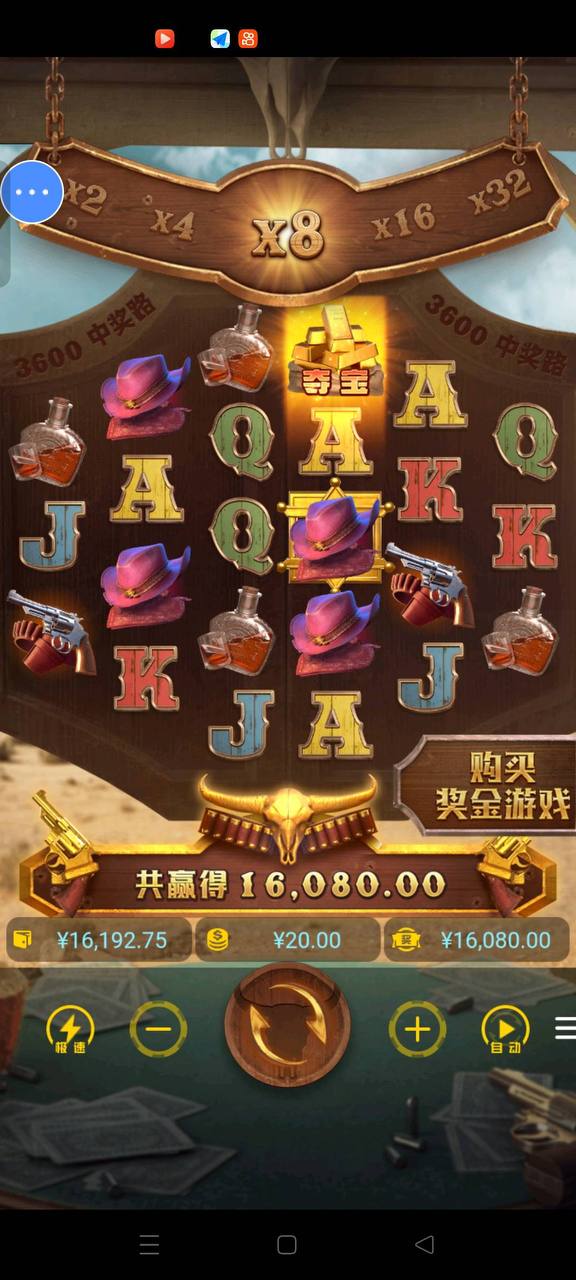 评论图片-博彩信誉网-博彩策略网-博彩论坛