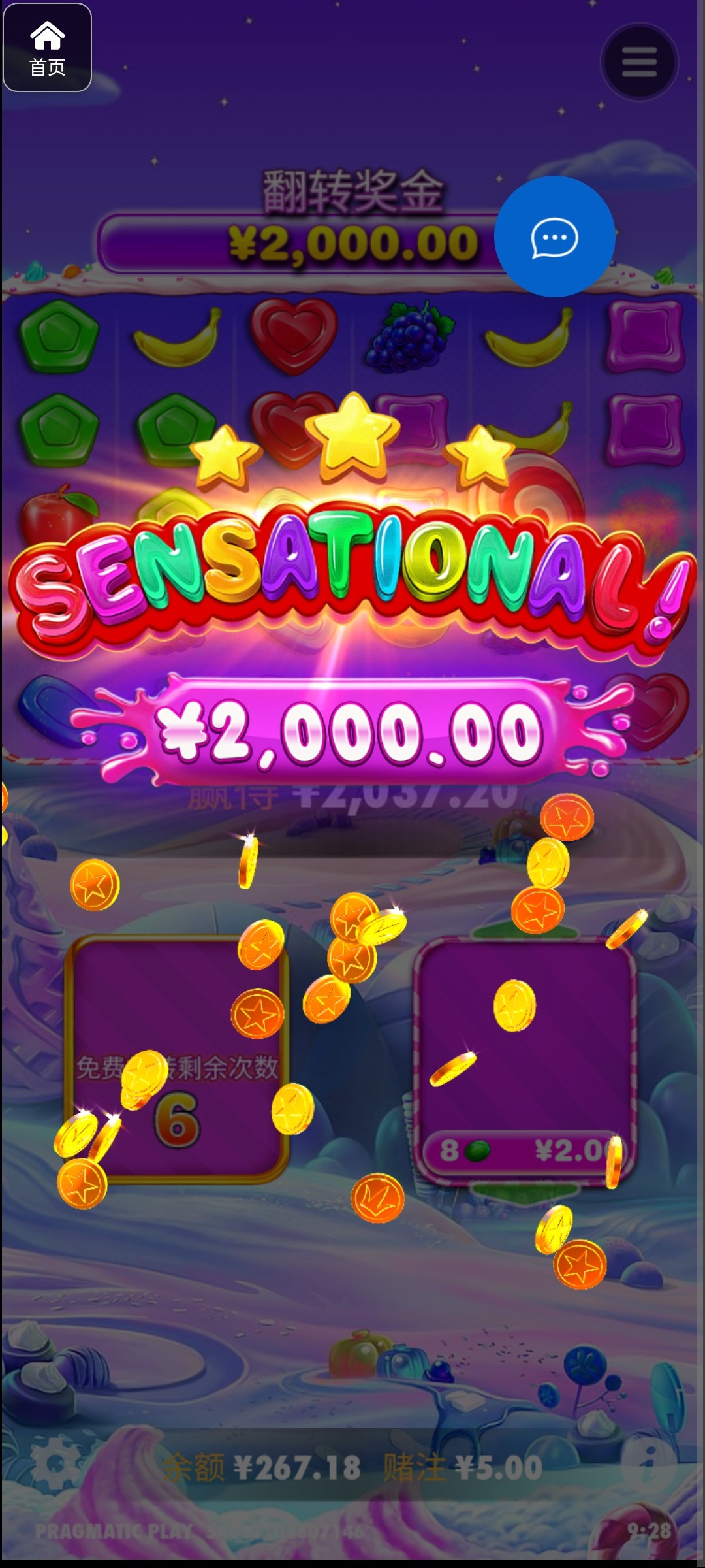 评论图片-博彩信誉网-博彩策略网-博彩论坛