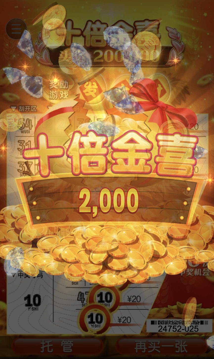 评论图片-博彩信誉网-博彩策略网-博彩论坛