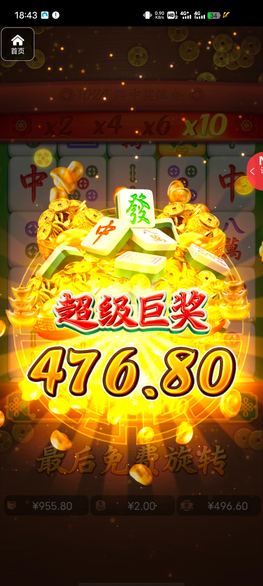 评论图片-博彩信誉网-博彩策略网-博彩论坛