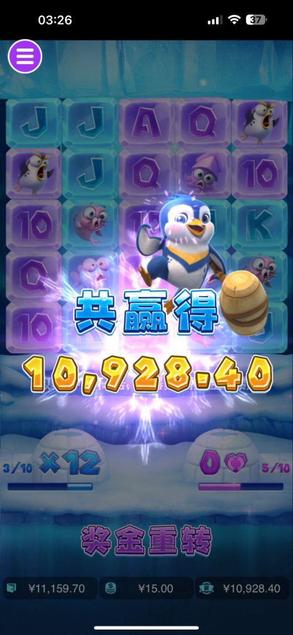 评论图片-博彩信誉网-博彩策略网-博彩论坛