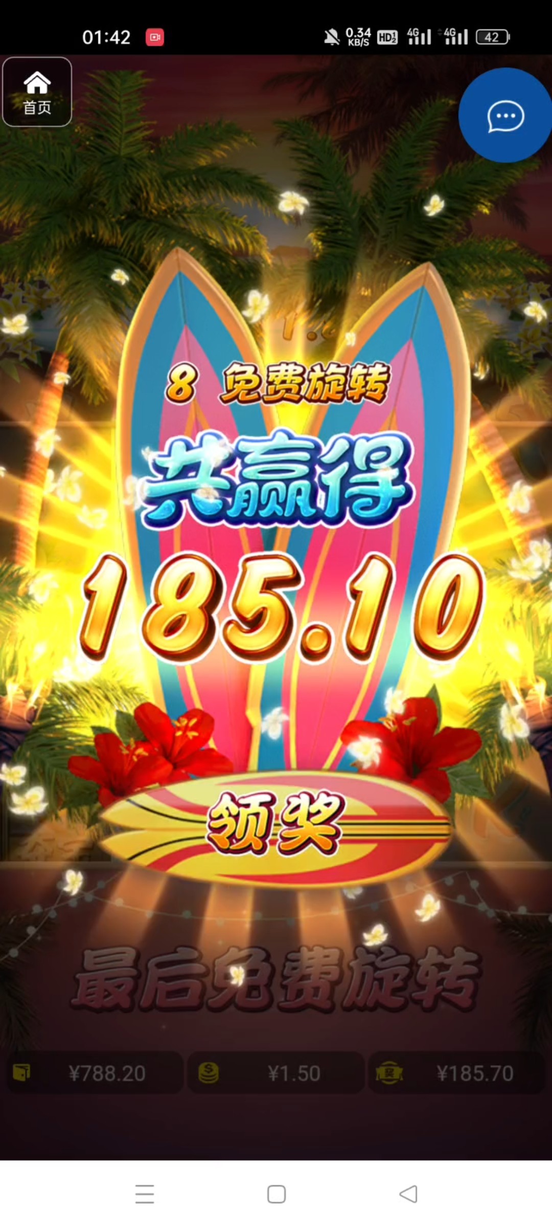 评论图片-博彩信誉网-博彩策略网-博彩论坛