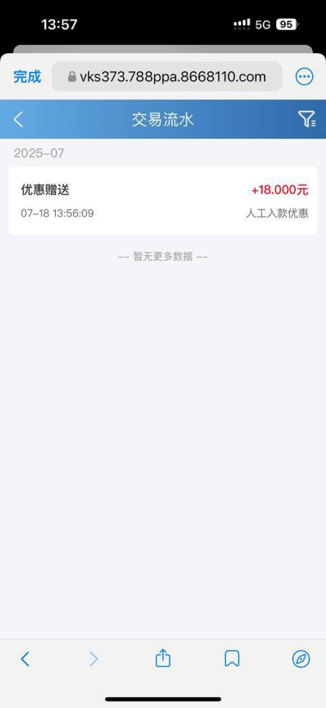 辉煌彩票 送18-博彩信誉网-博彩策略网-博彩论坛