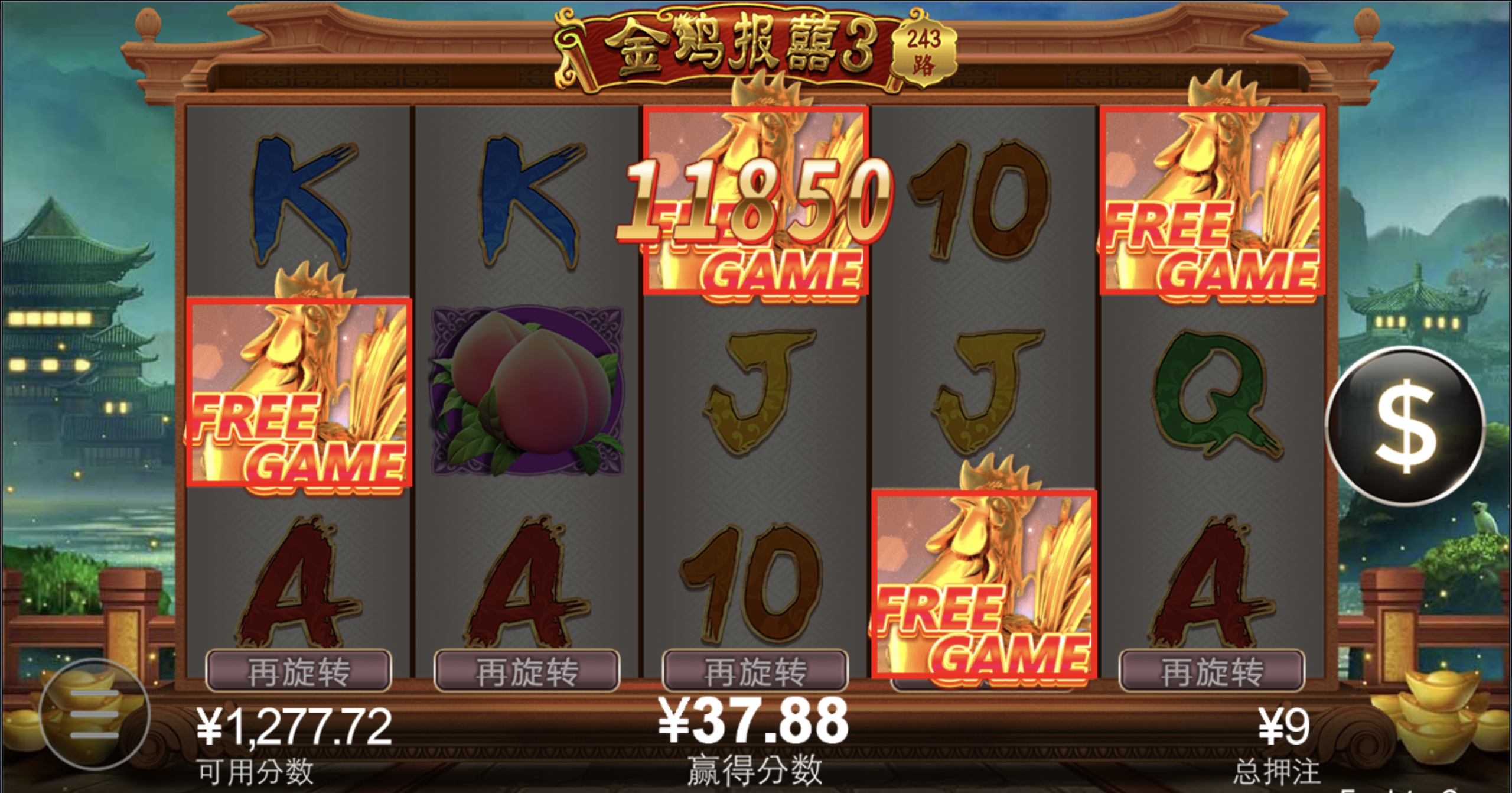 评论图片-博彩信誉网-博彩策略网-博彩论坛