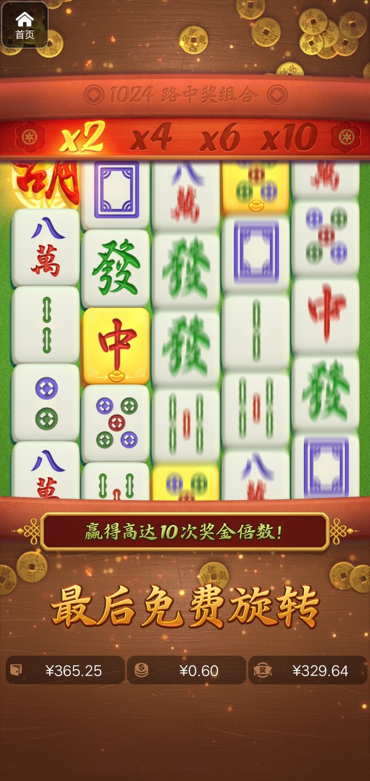 评论图片-博彩信誉网-博彩策略网-博彩论坛