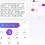 天猫国际 送38-博彩信誉网-博彩策略网-博彩论坛