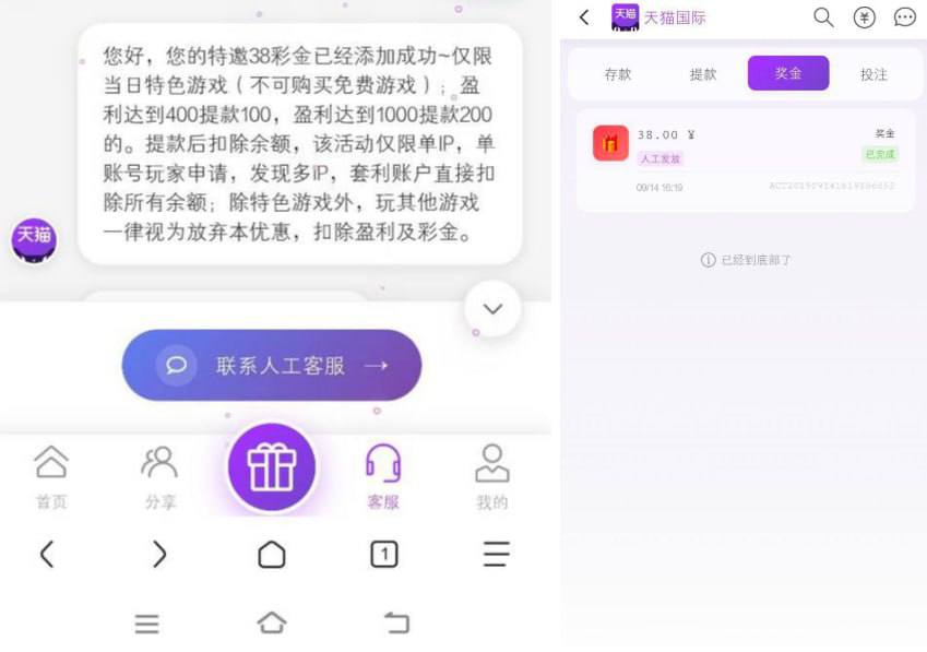 天猫国际 送38-博彩信誉网-博彩策略网-博彩论坛
