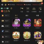 澳门新葡京 撸特邀17-博彩信誉网-博彩策略网-博彩论坛