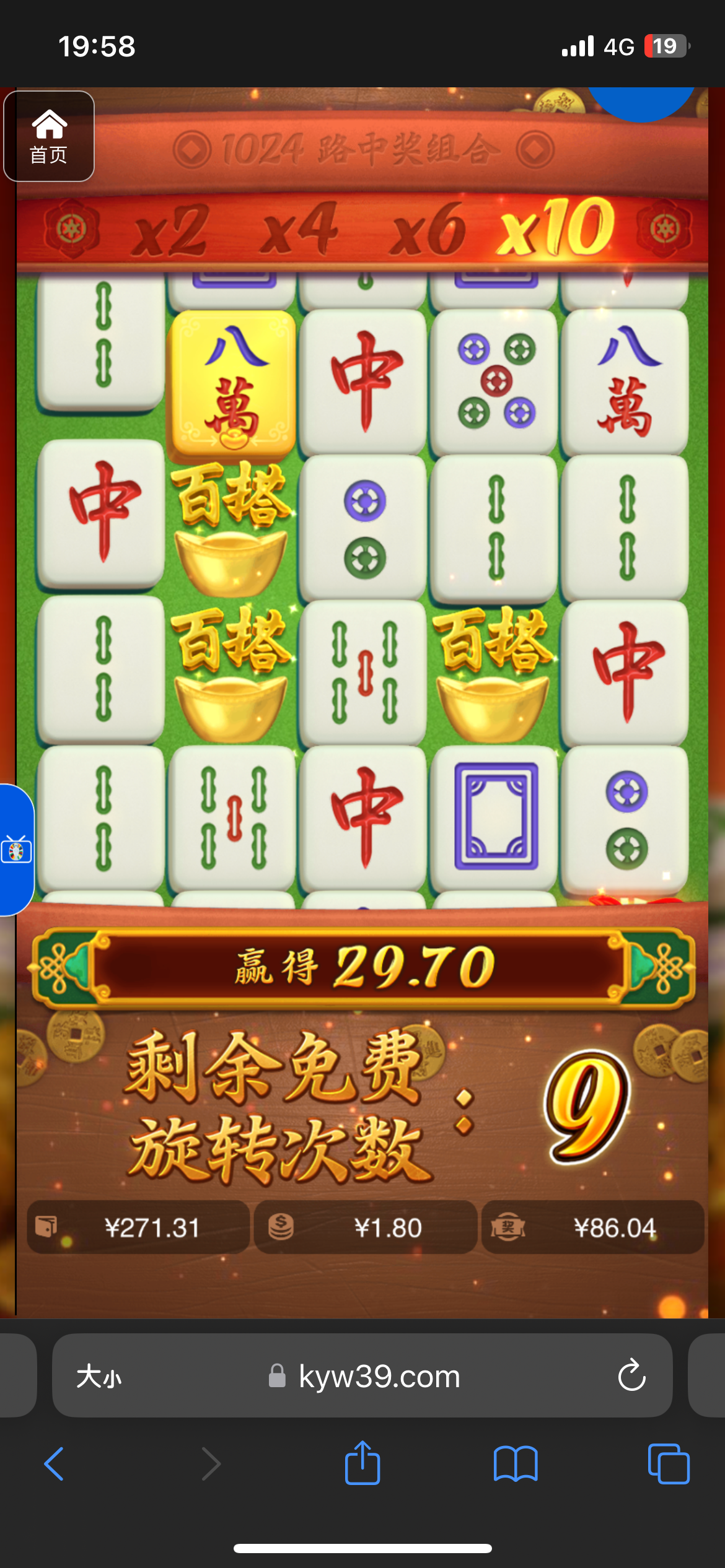 评论图片-博彩信誉网-博彩策略网-博彩论坛