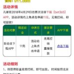 bet365  011  特邀彩金-博彩信誉网-博彩策略网-博彩论坛
