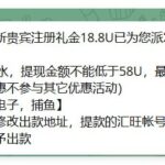 新濠天地 注册送18.8u-博彩信誉网-博彩策略网-博彩论坛