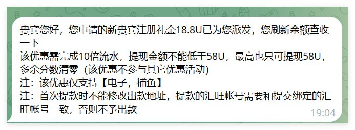 新濠天地 注册送18.8u-博彩信誉网-博彩策略网-博彩论坛