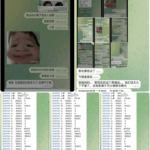 黑台曝光  新币英雄会-博彩信誉网-博彩策略网-博彩论坛