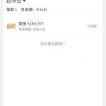 百嘉特体育  注册送8-博彩信誉网-博彩策略网-博彩论坛