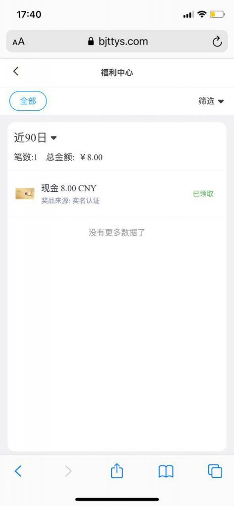百嘉特体育  注册送8-博彩信誉网-博彩策略网-博彩论坛